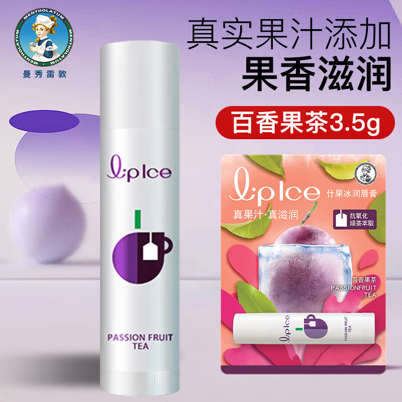 ���ڲ����������׶أ�Mentholatum��ʲ�����󴽸���Ů��ʪ�����ﶬ������ɫ������ �������3.5g