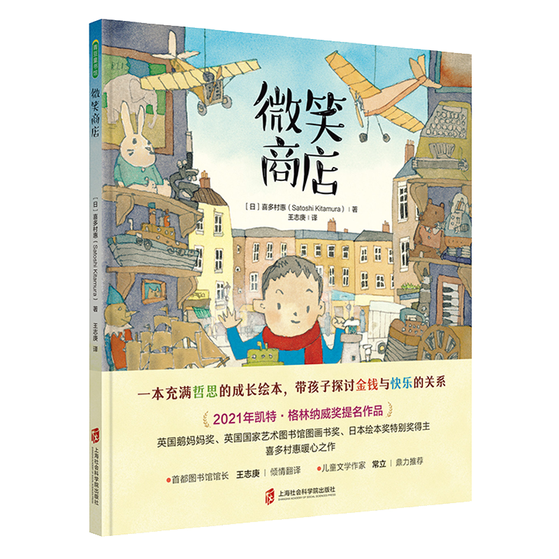 儿童绘本价格走势与推荐品牌