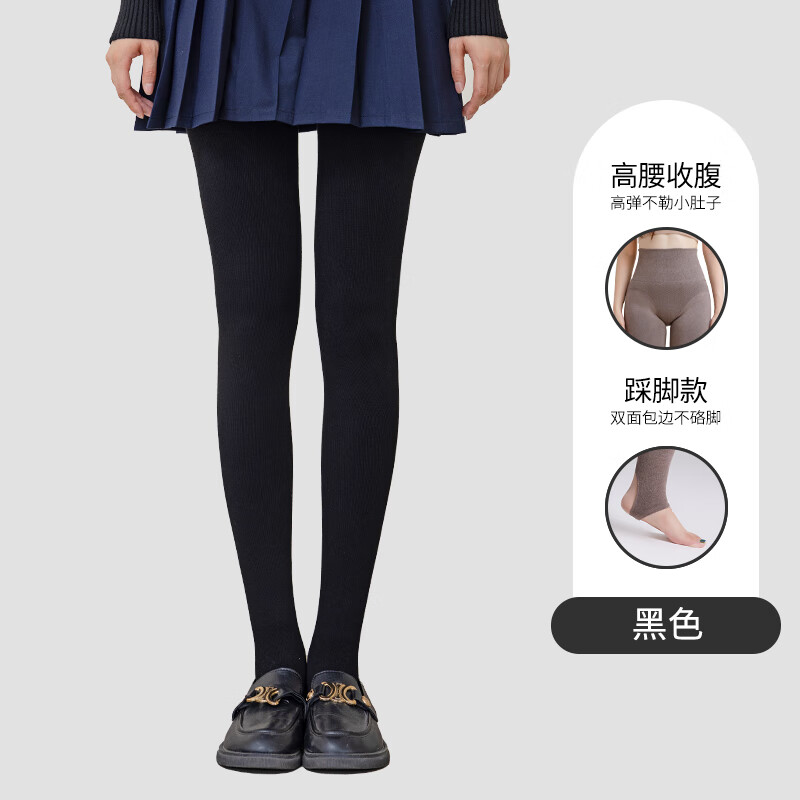 JTTCAC日本打底连裤袜女加绒加厚高腰外穿强压灰黑色保暖棉裤秋冬季 黑色【踩脚-高腰瘦腿提臀】 1条 330G初冬款（-8℃~10℃）