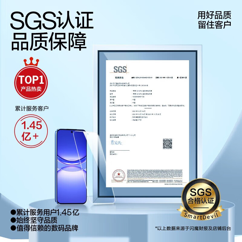 闪魔-适用华为nova12/活力版钢化膜高清全屏玻璃防摔抗指纹防手汗防刮防爆抗蓝光手机保护膜 【钻石全屏|超爽滑】2片 贴坏包赔