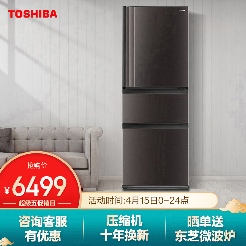 东芝GR-RM345WE-PM237冰箱值得入手吗