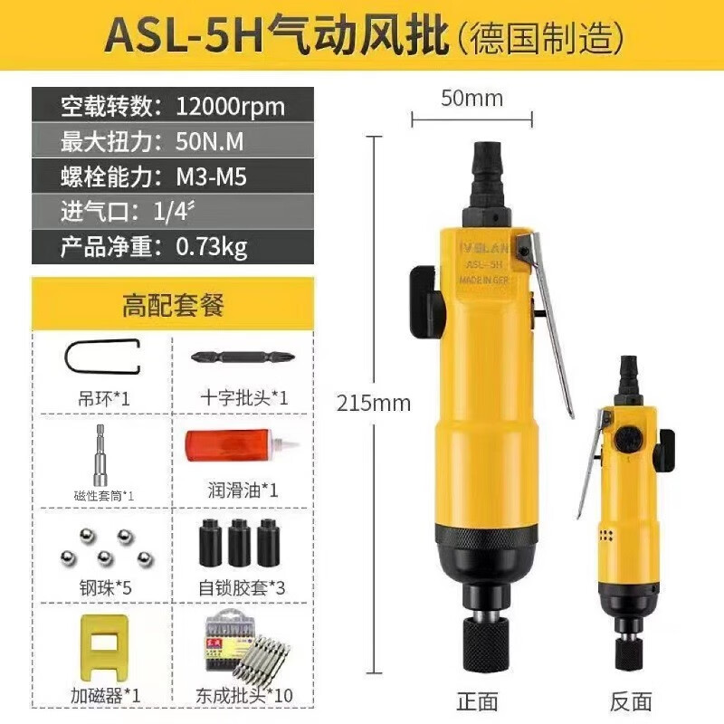 气动工具在线历史价格查询|气动工具价格比较