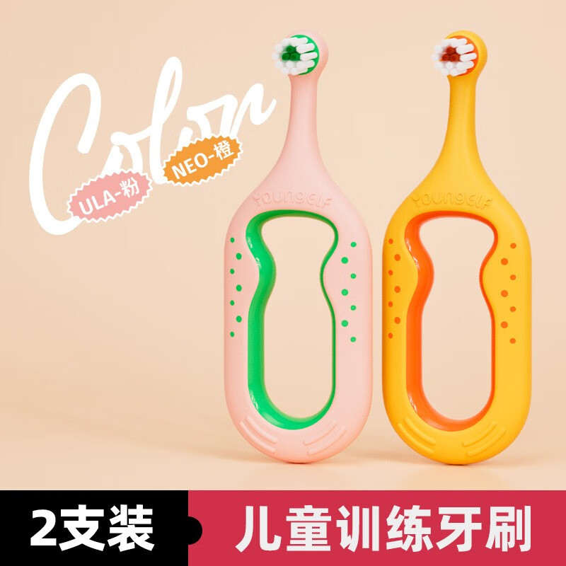 婴童口腔护理价格走势统计|婴童口腔护理价格走势