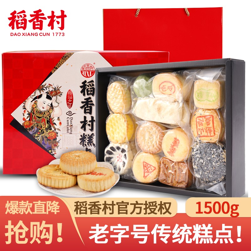 京东超市 2022-01-13 - 第11张 | 最新购物优惠券 京东超市 2022-01-13 - 第11张 | 最新购物优惠券