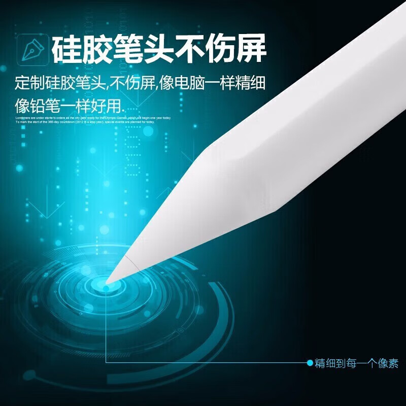 豪睿适用华为荣耀小米联想平板触控笔电容笔matepadpro专用手写笔air11.5绘画笔V6通用笔M6平替笔 黑色