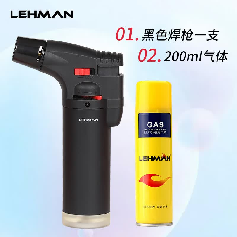 雷曼（LEHMAN） 防风打火机可充气点火器雪茄点香点艾灸神器直冲气体焊枪喷枪 黑色+雷曼气体怎么看?