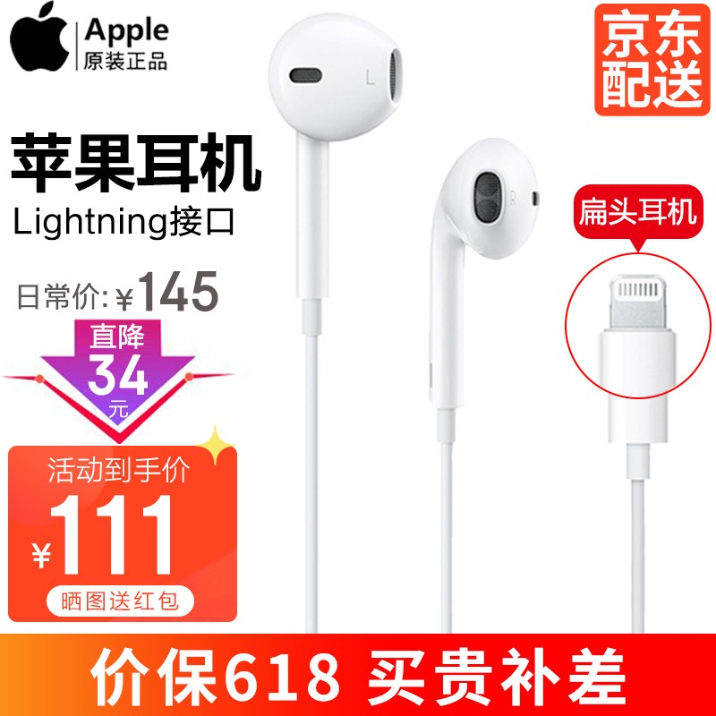 苹果11有线耳机 Pingguo11youxianerji 怎么样 苹果11有线耳机如何 苹果11有线耳机哪里买 苹果11有线耳机多少钱 京东精选商品 新寻券 淘宝优惠券 天猫优惠券 京东优惠券 拼多多优惠券 苏宁优惠券 唯品会优惠券 外卖美团饿了么红包优惠券代金券返利 苹果11有线耳机 Pingguo11youxianerji 怎么样 苹果11有线耳机如何 苹果11有线耳机哪里买 苹果11有线耳机多少钱 京东精选商品 新寻券 淘宝优惠券 天猫优惠券 京东优惠券 拼多多优惠券 苏宁优惠券 唯品会优惠券 外卖美团饿了么红包优惠券代金券返利