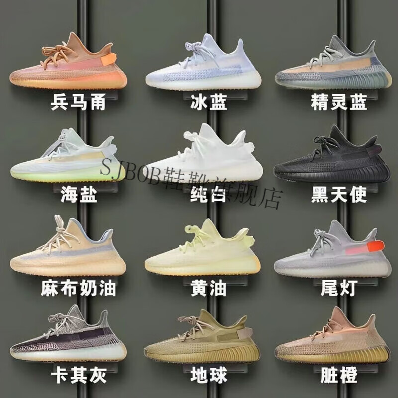 椰子鞋真爆满天星休闲运动透气男鞋子跑步轻便百搭情侣鞋女 全部配色