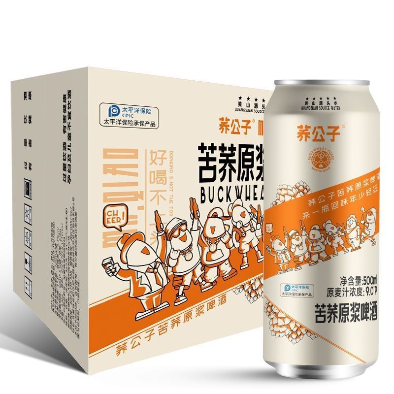 荞公子苦荞原浆啤酒500ml*12苦荞啤酒无糖原浆精酿啤酒 荞公子2整箱