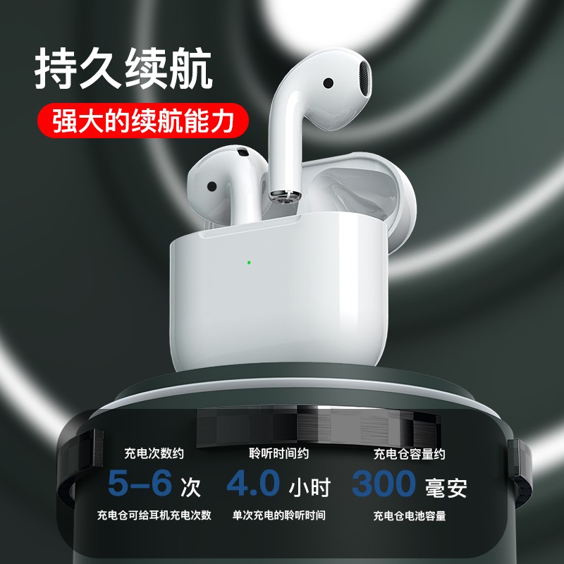 蜂翼 苹果无线蓝牙耳机 迷你双耳超小运动跑步隐形商务耳机半入耳式 华为苹果/安卓通用 白色