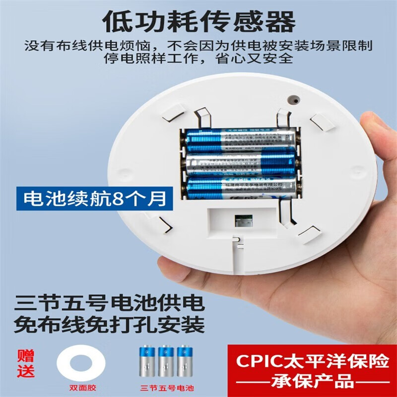 立可安无线电池款天然气报警器家用厨房甲烷探测器天然气泄漏自动切断阀 电池款天然气报警器+无线电磁阀