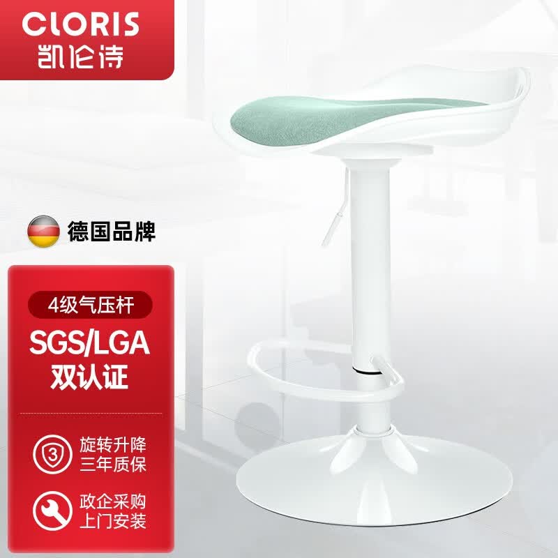 凯伦诗（CLORIS）吧台椅家用现代简约酒吧椅子靠背高脚椅凳子升降椅前台收银椅旋转 静谧白属于什么档次？