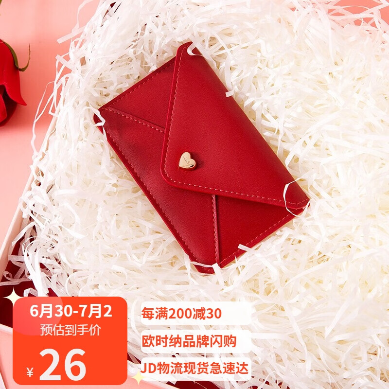 欧时纳钱包女短款时尚小巧超薄爱心撞色卡包零钱包潮流 654浪漫红