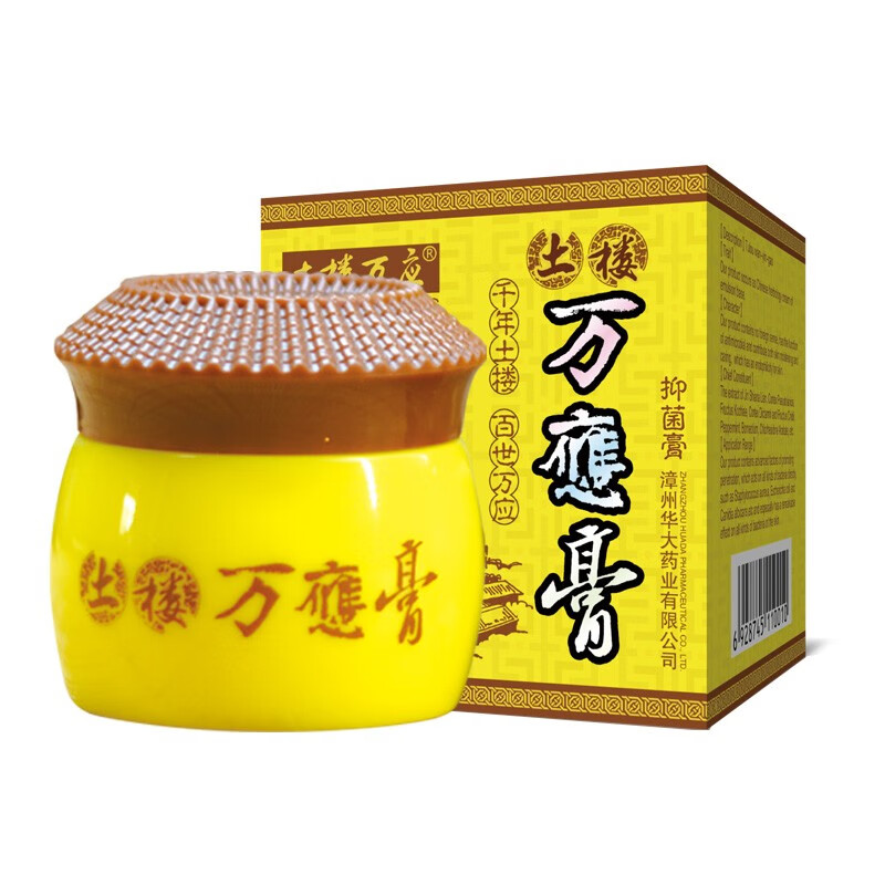 土楼万应老王增强型膏大腿内侧阴囊潮湿肛门瘙痒土楼万应膏(发新版本)