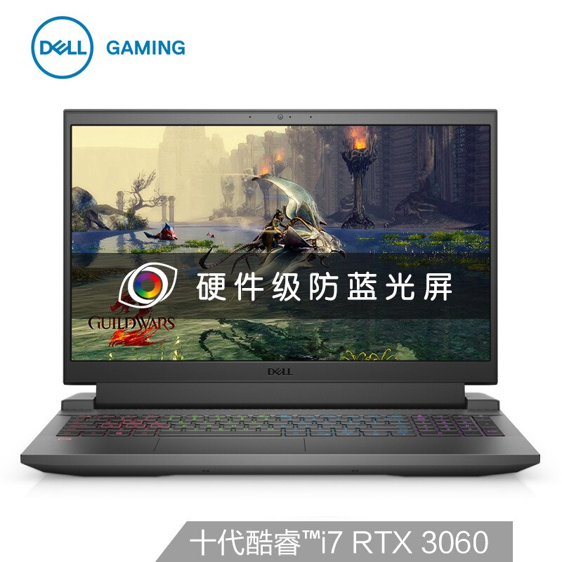 戴尔（DELL）游匣G15游戏本 15.6英寸电竞游戏学生笔记本电脑 i7-10870H八核RTX3060电竞165Hz 32G内存 PCIe1.0T纯固态 定制