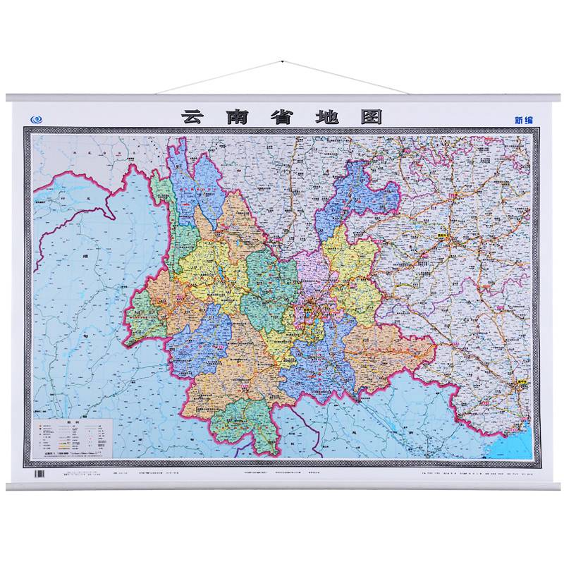 云南省地图挂图2020新版云南地图挂图约1.5米*1.