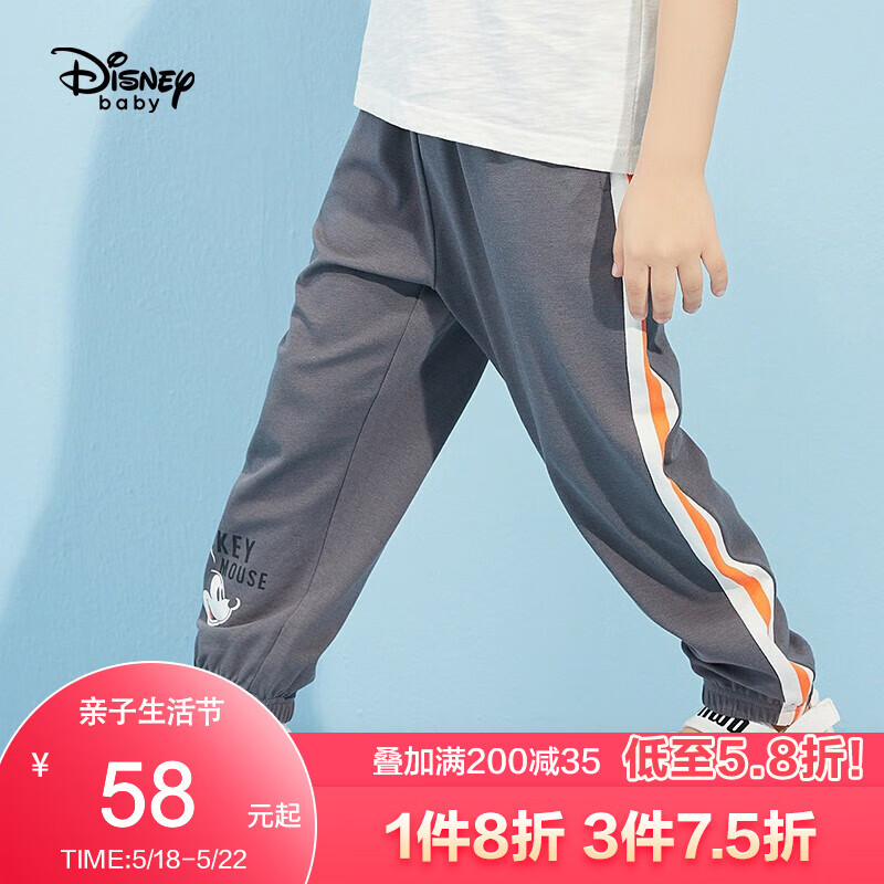迪士尼（Disney）男童裤子夏季薄款透气洋气休闲2021新款宝宝儿童喇叭束脚裤 烟灰 130cm