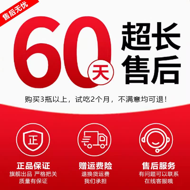 VCJOH美国品牌奶蓟草护肝片水飞蓟人参葛根养咀嚼片护肝脂肪肝熬夜加班 3瓶【抽烟喝酒肝火旺盛，选它】