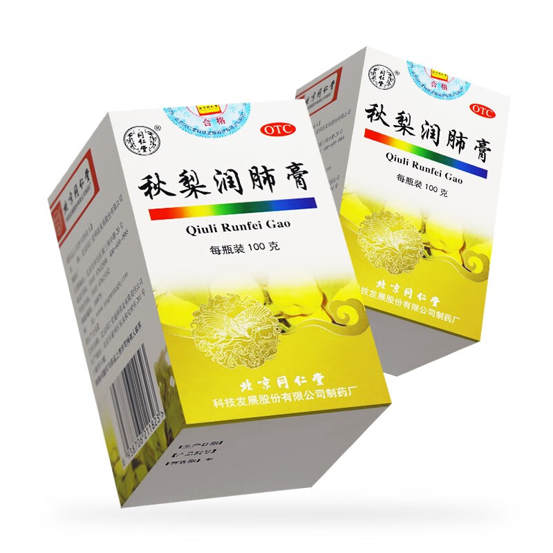 北京同仁堂 秋梨润肺膏 100g/盒 1盒装