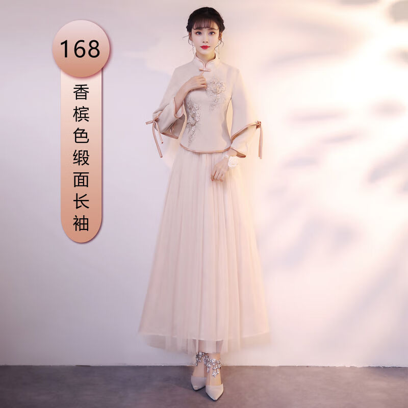 尤克达蒂伴娘服中式2023新款新娘伴娘团结婚闺蜜姐妹裙中国风长款春夏礼服 香槟色 长袖 M 建议(98-108斤左右)属于什么档次？