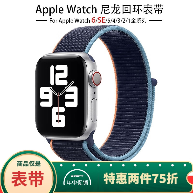 新款苹果apple watch 6 se手表尼龙回环表带iwatch5\/4代运动表带橄榄绿海军蓝色 深海军蓝色，掌柜推 44mm