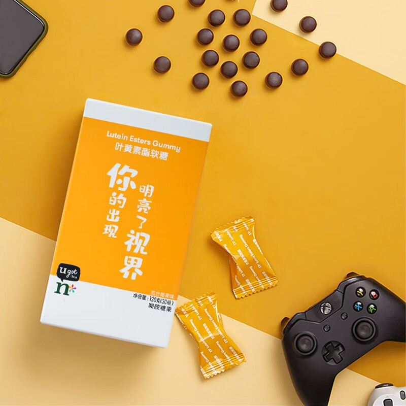 叶黄素胶囊hda产品视力易疲劳叶黄素酯软糖70 安利叶黄素酯软糖 3盒30