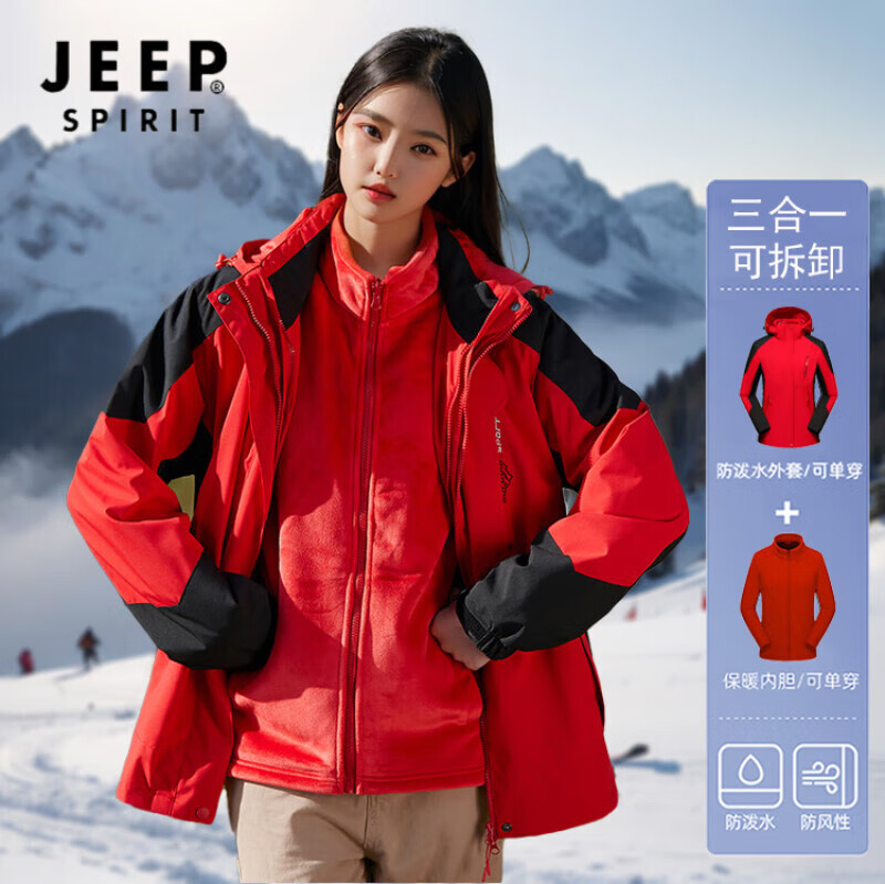 ���ڲ�����JEEP SPIRIT���������Ů��������һ�������з���Ůʿ��������ɽ��ѩ��װ�� ��ɫ��Ů� 5XL