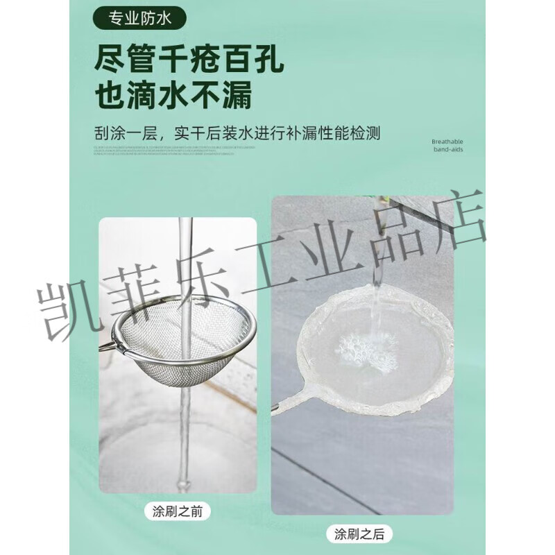 科順（CKS）科順CKS屋頂樓面防水補漏聚氨酯材料頂樓房頂堵漏王防漏補裂 20kg  屋頂補漏速干耐老化 水泥