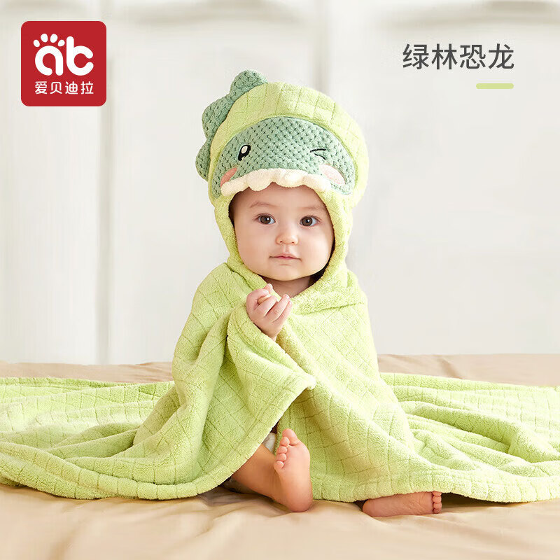 查婴童浴巾浴衣历史价格的网站|婴童浴巾浴衣价格历史