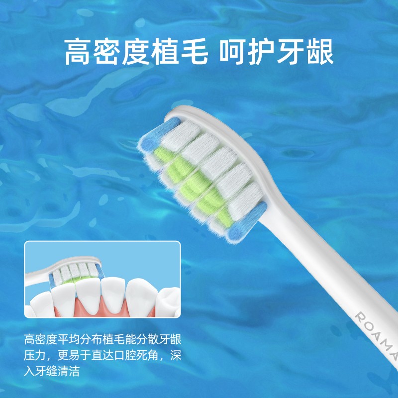 罗曼（ROAMAN）电动牙刷头 柔软护龈常规大小刷头通用型4支装 SC02白色