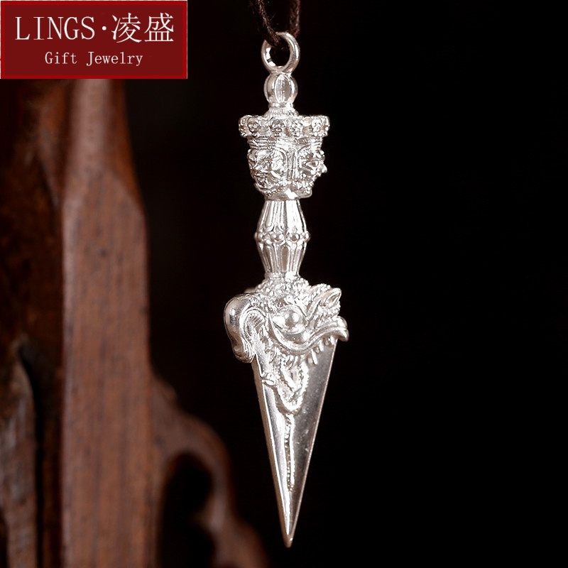 凌盛 s999足银金刚杵吊坠三面普巴金刚橛护身符降魔杵密宗男女项坠情