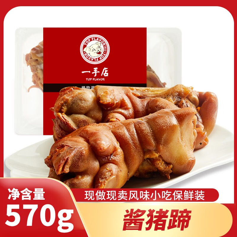 肉制品榜单：优质口感让你回味无穷|怎么看京东肉制品历史价格曲线