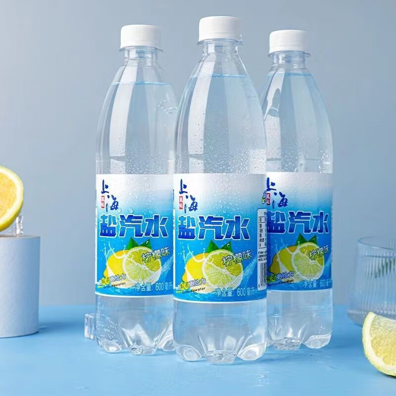 特种印象新日期上海盐汽水整箱24瓶600ml大瓶装柠檬口味碳酸饮料 新日期整箱24瓶