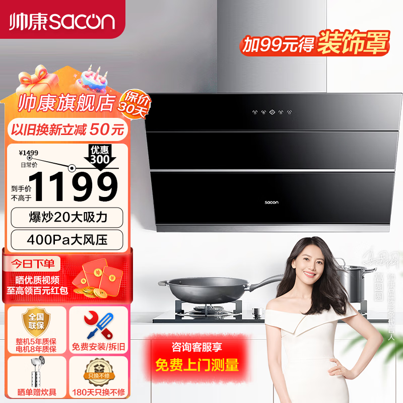 ���ڲ�����˧��S8707 20���������������̻� ����� ���ֲٿ� ���ò���ʽ���̻�������