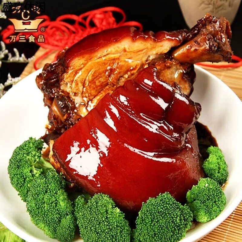 辣铺乐周庄特产熟食猪肘肉猪蹄卤即食过年年货春节年夜饭 猪肘1000g