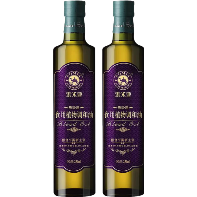 索米亞寧夏亞麻籽油冷榨初熱炒油專(zhuān)用食用調和油家用250*2瓶 熱炒油250ml*2