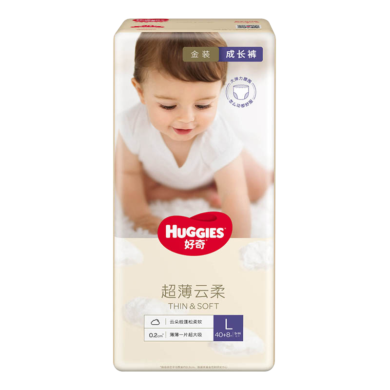 【惊喜推荐】好奇Huggies的金装成长裤L48片宝宝学步拉拉裤裤型尿不湿购买攻略