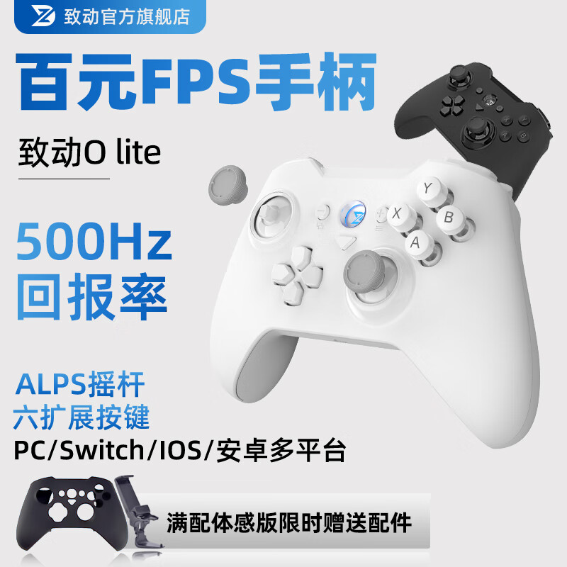 �¶�O-Lite ������Ϸ�ֱ� �������֧��PC�����ֻ� Switch������� ƻ��iOS ��׿ �¶�O-Lite ��ɫ ����