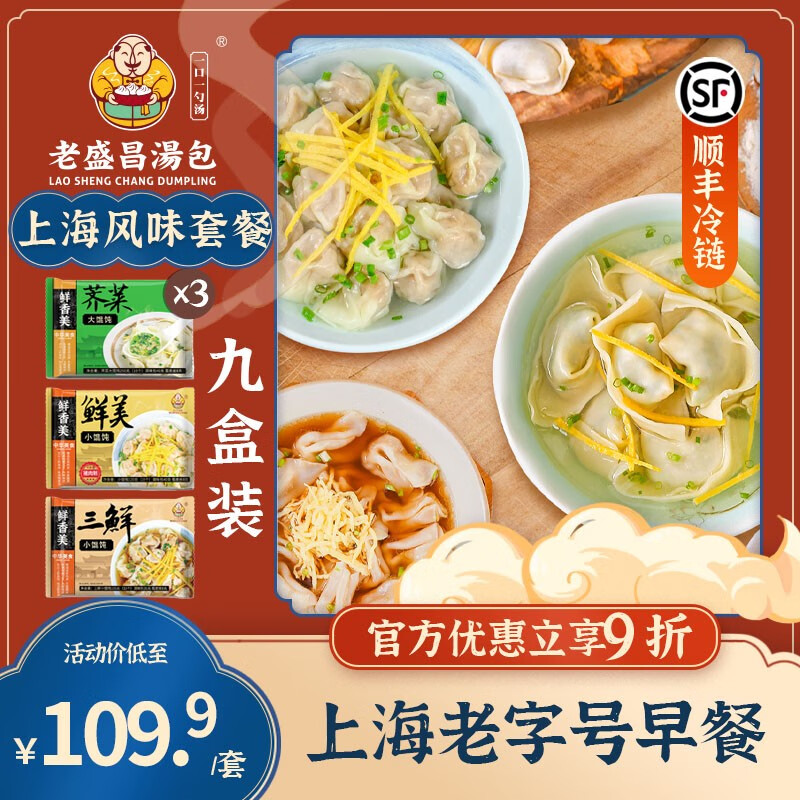 水饺馄饨历史价格查询|水饺馄饨价格走势图