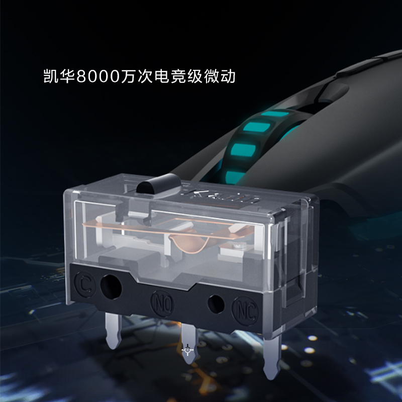 雷神（ThundeRobot）深海狂鲨有线游戏鼠标MG301 16000DPI 8000万次微动 RGB灯效