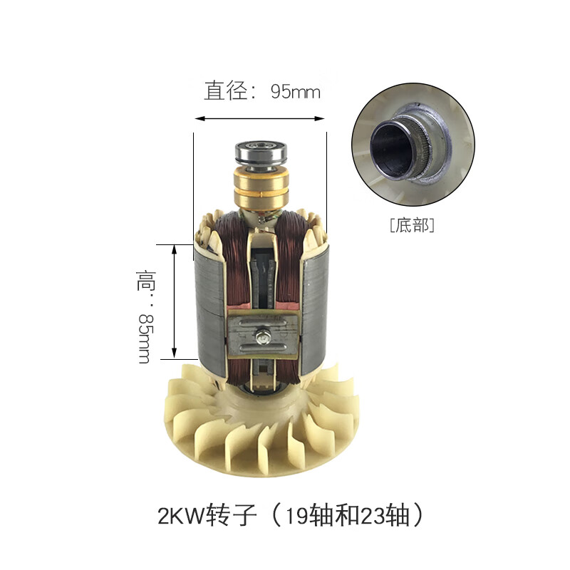 适之汽油发电机定子转子总成 2/3kw5/8千瓦 单相三相全铜线圈电机配件