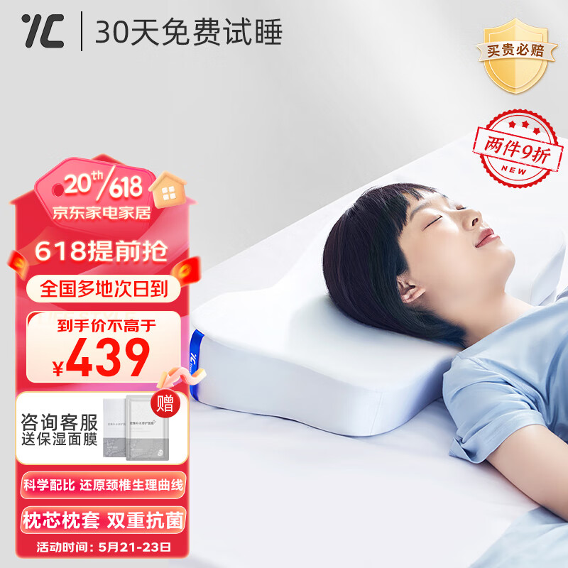 记忆枕价格行情最新报价走势图|记忆枕价格走势图