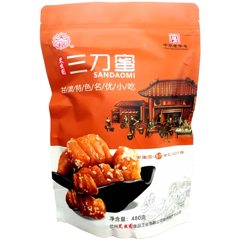 天生园(tianshengyuan)中华老字号甘肃名优特产蜜三刀三刀蜜传统点心