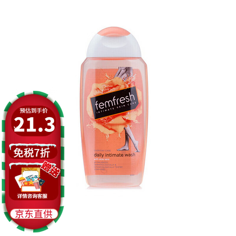 【价格趋势】英国原装进口芳芯温和无皂洋甘菊女性私密护理保养洗护液250ml值得购买吗?