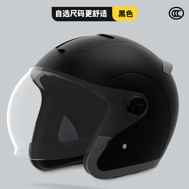 选择【云电威】摩托车头盔,保护自己、展现个性与追求极致体验的明智之选