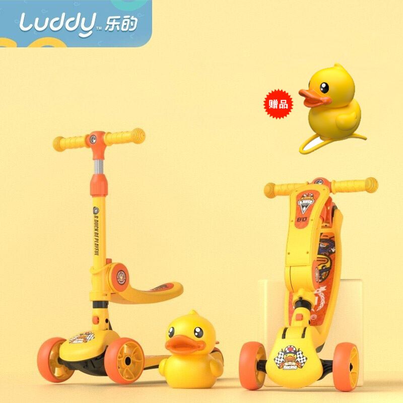 乐的（Luddy）儿童滑板车 发光宽轮 2-3-6岁小孩宝宝可坐 单脚踏板车二合一两用可折叠滑滑车 1013 小黄鸭（建议身高80-130CM）