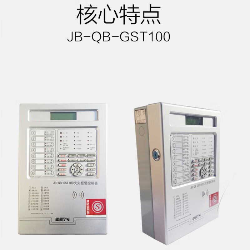海湾主机消防壁挂主机 gst100壁挂式火灾报警控制器非联动 jb-qb-gst