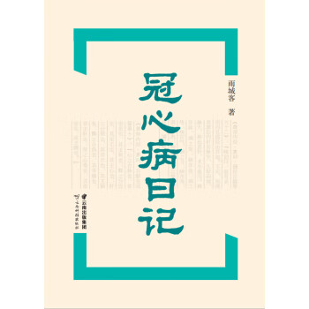 山本耀司：我投下一枚