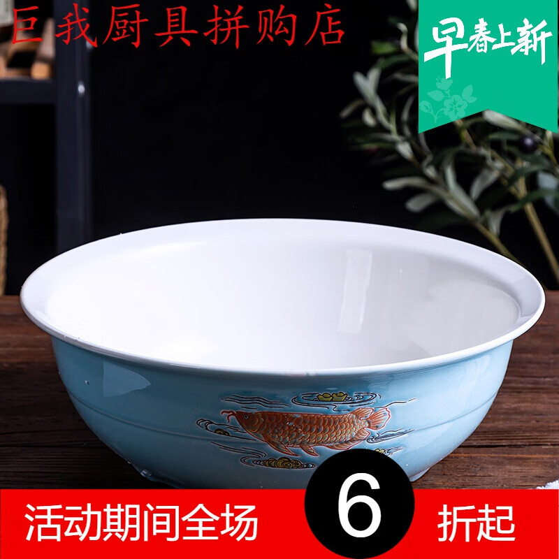 陶瓷盆和面用和面盆青花瓷揉面盆老式陶瓷面盆大号加厚发面盆家用厨房