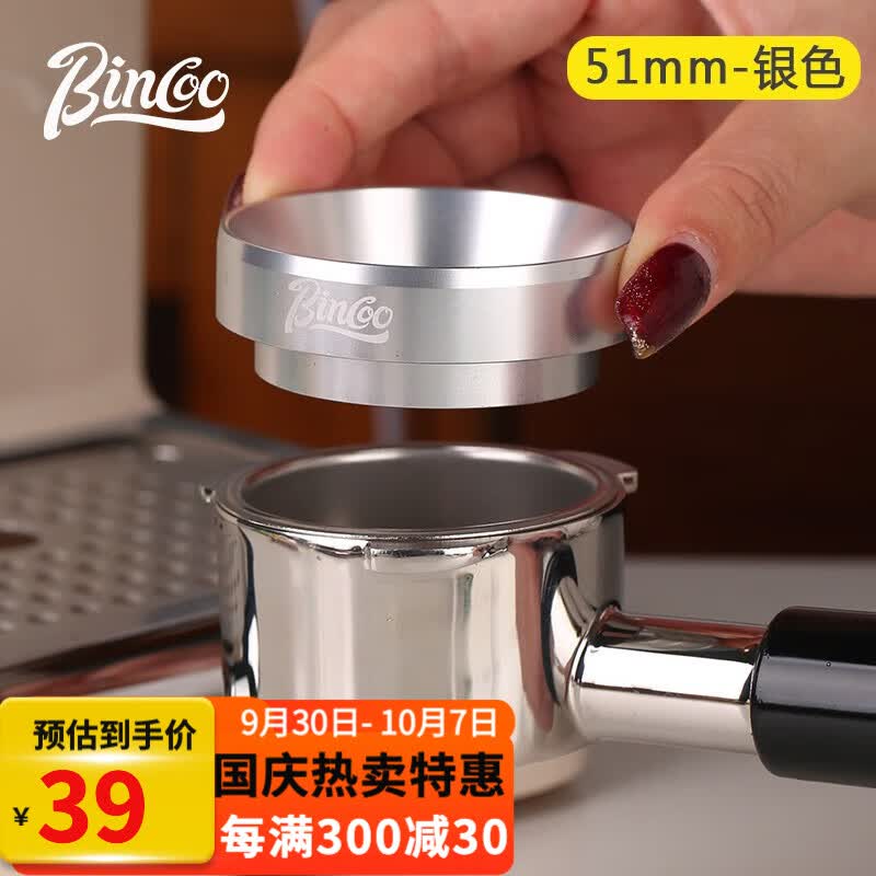 Bincoo咖啡接粉环带磁防飞粉圈咖啡机手柄51/53/58mm布粉器定量环 【51mm】银灰色怎么看?